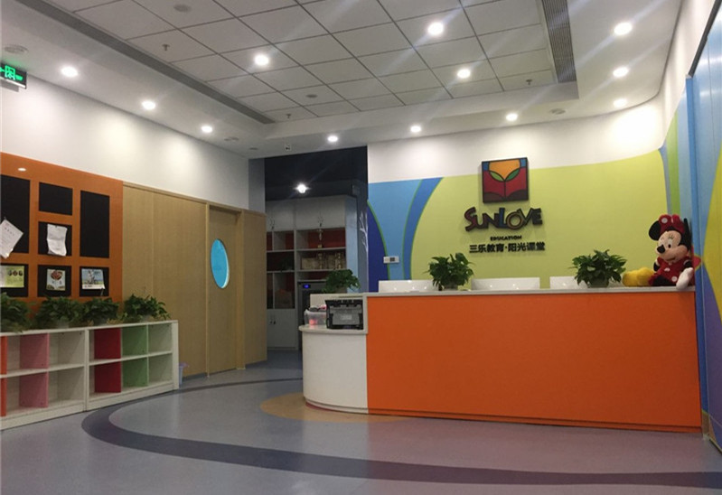 三樂教育機(jī)構(gòu)裝修設(shè)計方案-第2張圖片-上海古都建筑設(shè)計集團(tuán)