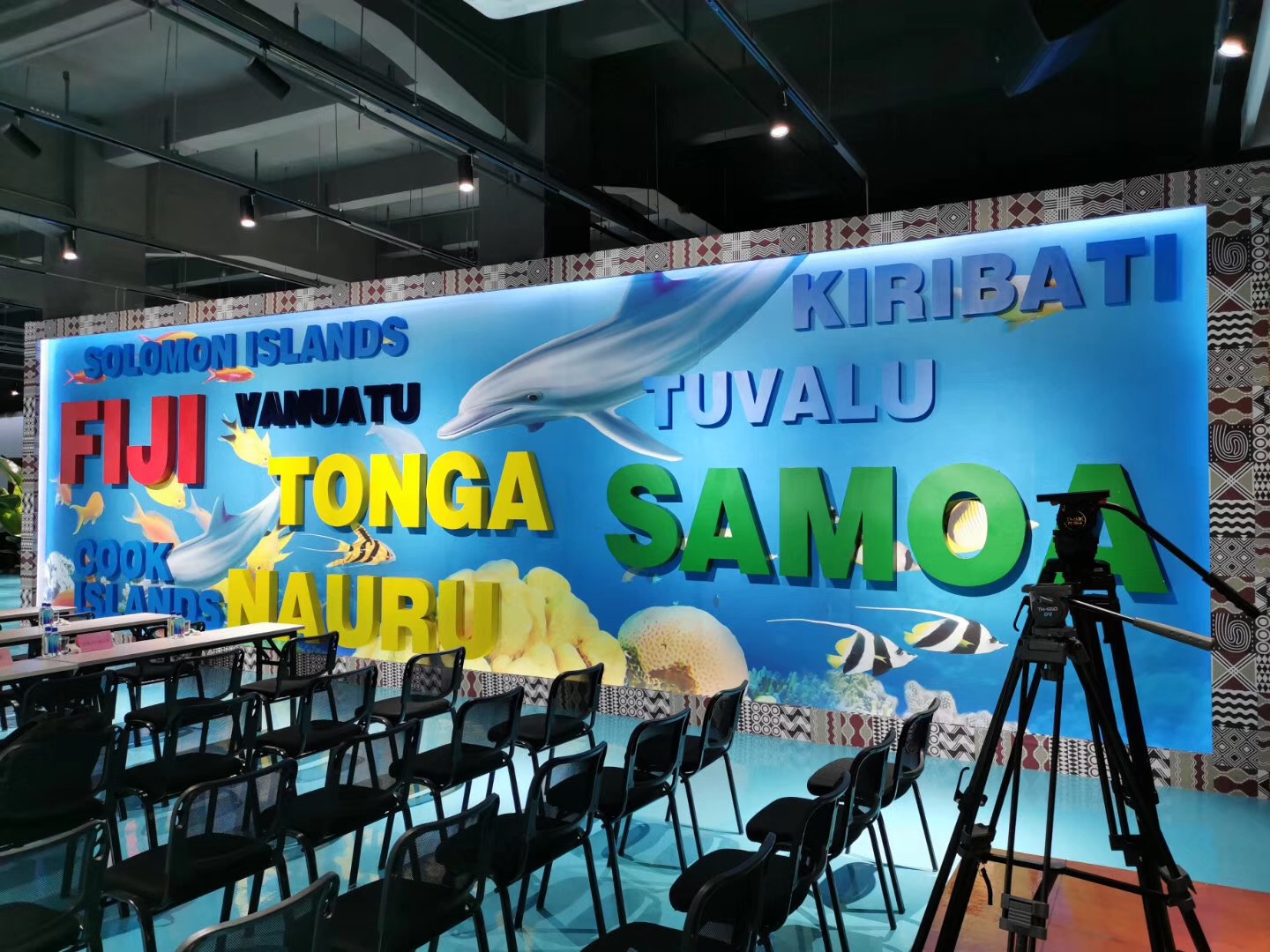 1000平米南太平洋島國(guó)聯(lián)合館裝修實(shí)景圖-第4張圖片-上海古都建筑設(shè)計(jì)集團(tuán) 1000平米南太平洋島國(guó)聯(lián)合館裝修實(shí)景圖-第4張圖片-上海古都建筑設(shè)計(jì)集團(tuán)