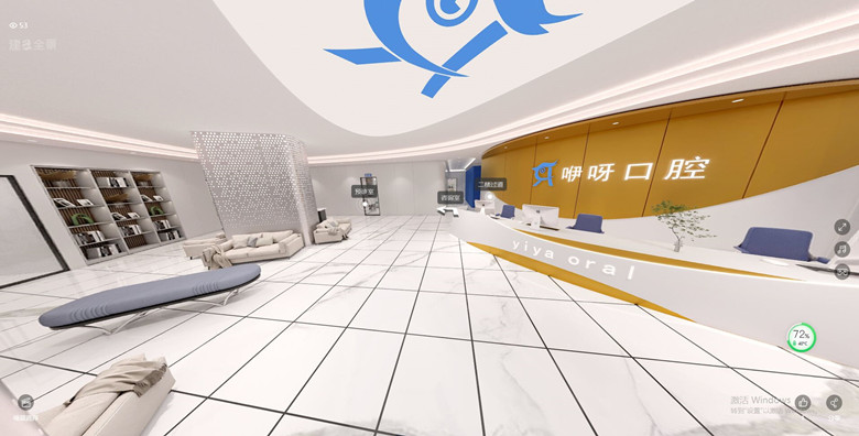 口腔牙科醫(yī)院裝潢設(shè)計圖-第3張圖片-上海古都建筑設(shè)計集團