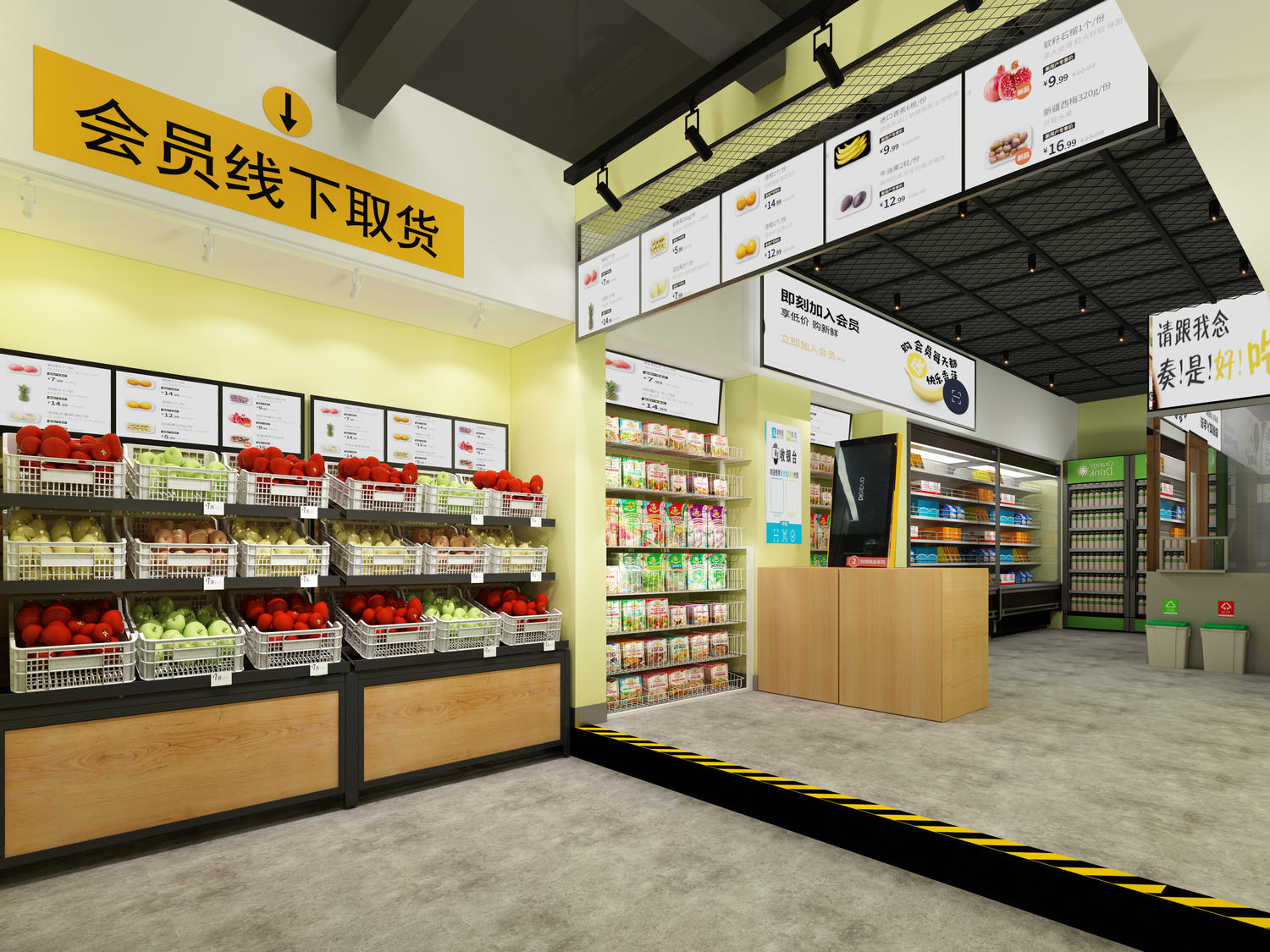 嘉定區(qū)辦公室裝修水果店裝修設(shè)計(jì)-第1張圖片-上海古都建筑設(shè)計(jì)集團(tuán)