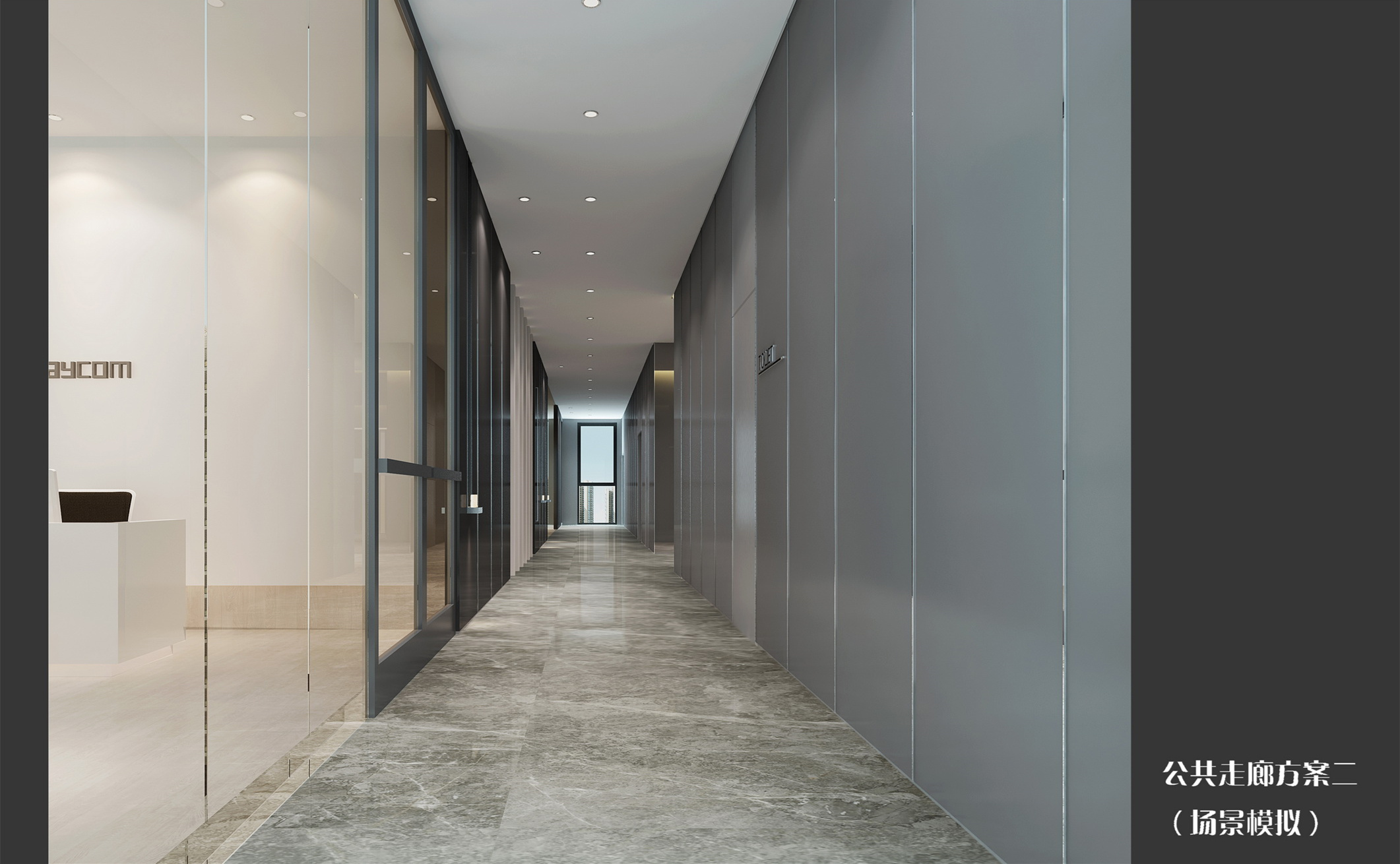 新式科技風辦公樓裝修設計-第8張圖片-上海古都建筑設計集團 新式科技風辦公樓裝修設計-第8張圖片-上海古都建筑設計集團